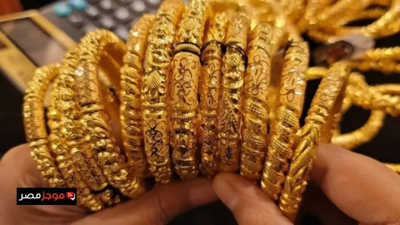 قفزة مفاجئة في سعر الذهب بقيمة 50 جنيها خلال تعاملات السبت بأسواق الصاغة